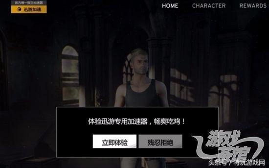 绝地求生小哥吃瓜,揭秘游戏圈幕后故事