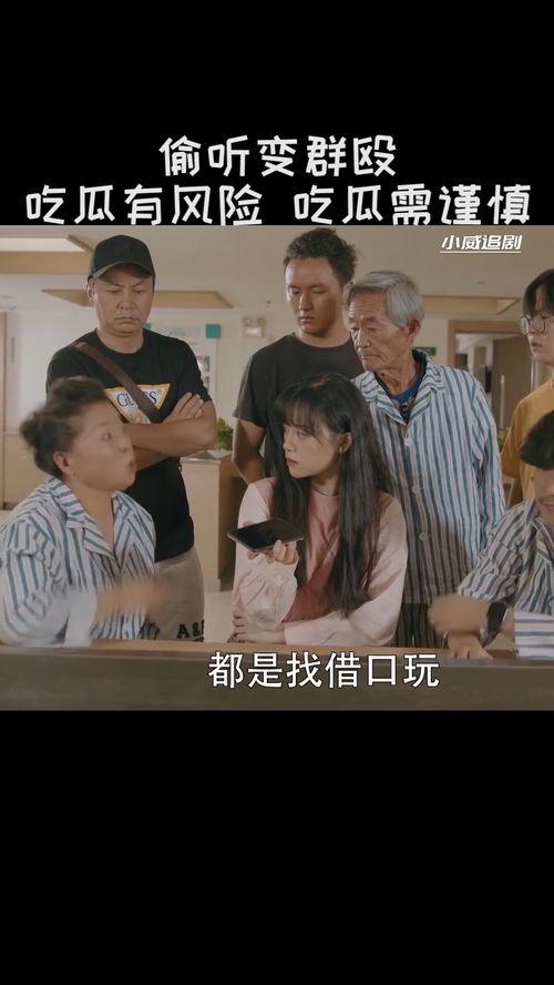 经纪人吃瓜,揭秘房产经纪人背后的“吃瓜”生活